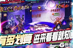 《刀剑神魔录》新服2021年07月04日开启 下载官方版《刀剑神魔录》专享新服礼遇