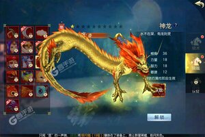 《魔剑侠缘》新服即将开启 下载新版本魔剑侠缘迎接新征程