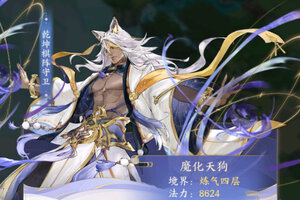 我的御剑日记下载 安卓版我的御剑日记下载游戏最新地址和开服表