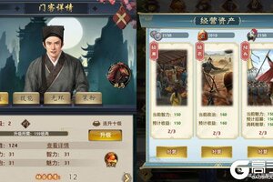 《天下无双HD》新服等你来战 最新版天下无双HD下载一并送上