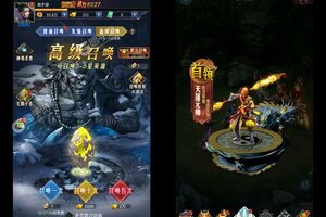 《西游七十二变》千人排队盛极一时 2025年05月13日开新服迎大佬入坑