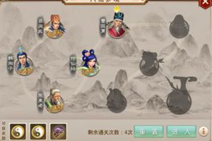 问道手游八仙梦境新章节曹国舅剧情预告