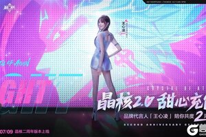 《晶核》二周年品牌代言人王心凌官宣 甜心充能！