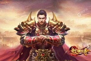 《牧场传奇》官方最新版今日隆重更新 开启新服大礼共襄盛举