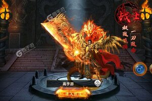 真牛传奇下载 安卓版真牛传奇下载游戏最新地址和开服表