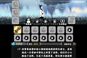 最新坚持到底下载地址公布 2025最新版坚持到底游戏下载地址汇总