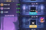 《武圣三国》新服等你来战 新版本武圣三国下载一并送上