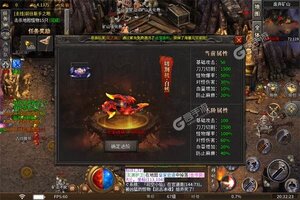 《龙之守护》千人排队盛极一时 2025年02月02日开新服迎大佬入坑