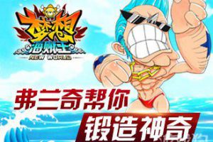 非RMB新手玩家攻略