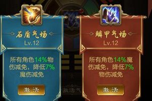 《王者征途》魔物双修 群体减疗！魔化枪客你不容错过！