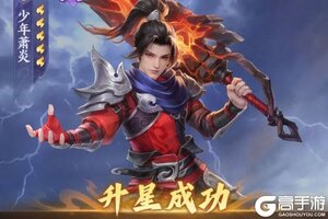 斗破苍穹下载 安卓版斗破苍穹下载游戏最新地址和开服表