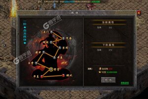 下载全新版《传奇演义》 磨刀霍霍向新服