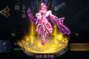 下载新版本《凡人飞仙传》 磨刀霍霍向新服