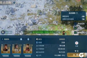 《世界启元》自动征兵功能即将推出！