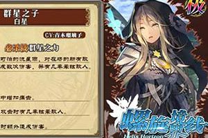 全新PV首曝《螺旋境界线》精灵的召唤