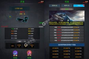 《小小武神》最新版下载人气爆棚  今日紧急加推新服