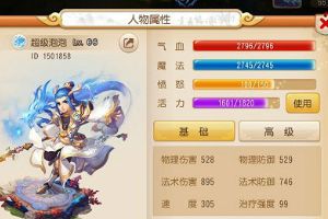 七日丧命散剧情攻略