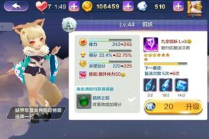 狐妖忍者角色对比分析