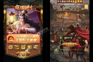 《三国跑跑》2022年10月26日新服开启通知 官方版下载恭迎体验