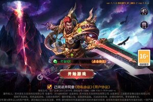 《全民冲刺》新服2023年12月09日开启 下载新版本《全民冲刺》专享新服礼遇