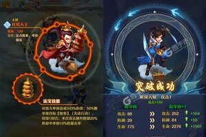 大佬入坑看新服 《少年西游记》新服开启 全新版下载奉上