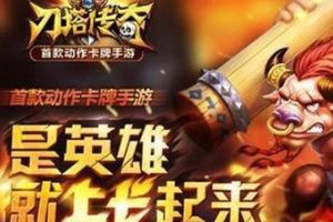掠夺之斧速刷攻略