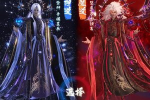 《妄想山海》【挖宝预告】一念登神，一念堕魔
