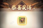 《称王魏蜀吴》官方版今日隆重更新 开启新服礼包共襄盛举