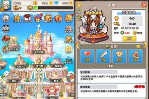 《曜石神魔录》万人排队盛极一时 2021年12月08日开新服迎大佬入坑