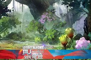 缔造辉煌 引领手游热潮