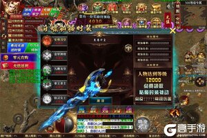 下载全新版《月影黑白》 磨刀霍霍向新服