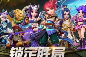 PK之王诞生！梦幻手游全民PK赛圆满落幕