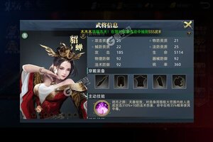 下载最新版《乱世纷争》领礼包 今天开新服登录享福利