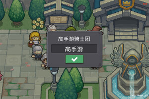 《元气骑士前传》SS2赛季攻略：高效升级与装备打造指南