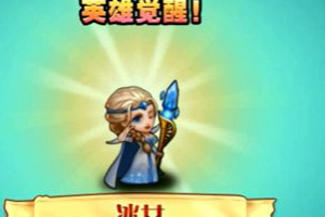 刀塔传奇觉醒任务详解，刀塔传奇觉醒攻略