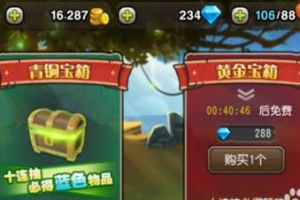 钻石使用技巧
