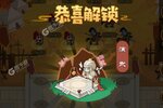 《Q卡三国》千人排队逼疯玩家 2023年08月02日开新服迎新朋友相聚