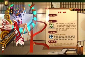 下载最新版《胡莱三国3》领礼包 今天开新服创角享福利