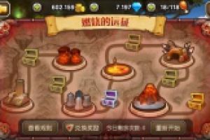 战斗力虚高会加大远征难度