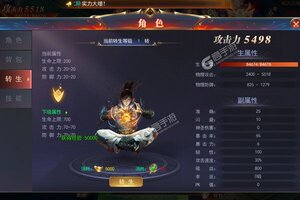 《热血新手村》专属大礼包等你来战 官方版热血新手村下载一并送上