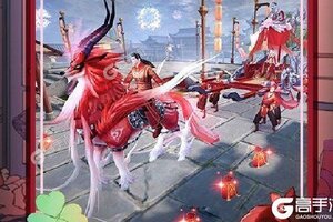 《九幽仙域》全新版今日隆重更新 开启新服大礼包共襄盛举