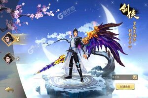 《九州行》新服2022年09月22日开启 下载新版本《九州行》专享新服大礼