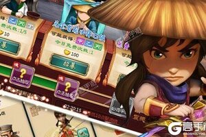 卡牌战略手游《武侠Q传》开新服  数万玩家已更新全新版