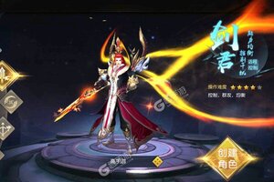 御龙弑天又双叒开新服 小伙伴们一起来下载吧
