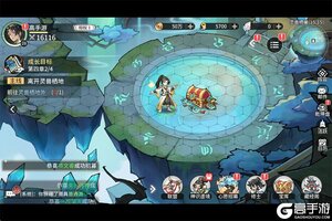 下载官方版《遮天凡尘一叶》 磨刀霍霍向新服