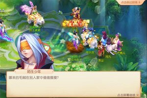 回合战斗手游一个就够了 《御剑红尘》迎全新版紧急加开新服