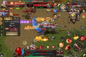 下载新版本《魔塔》 磨刀霍霍向新服