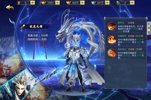 《九州行》超火新服新版本开启 下载新版本迎风起航
