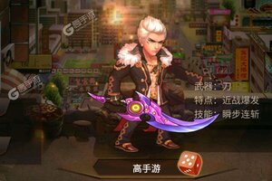 《战火英雄》万人新服紧急新开 更新官方最新版领取新服大礼