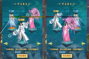 角色扮演手游《仙侠情缘》开新服  百万玩家已更新官方版